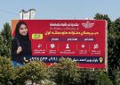 یک مدرسه متفاوت برای دختران یاسوج| شروع هوشمند» با برنامه‌ای فراتر از آموزش