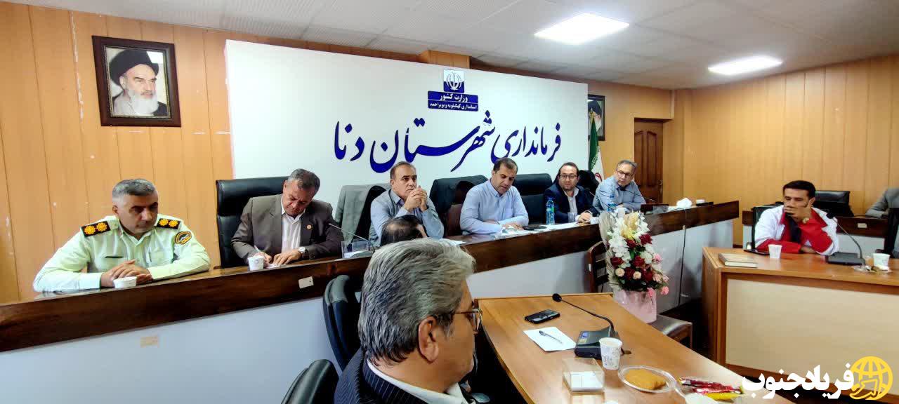 فرماندار دنا : مجمع سلامت باید از جلسات محدود به همایشهای مردمی تبدیل شود فرماندار دنا : مجمع سلامت باید از جلسات محدود به همایشهای مردمی تبدیل شود