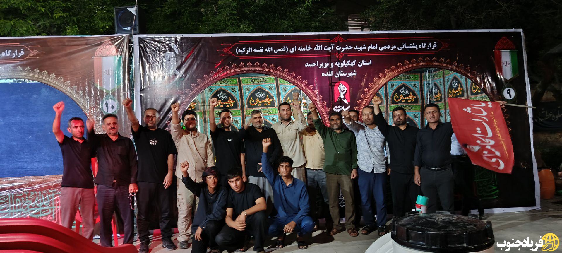 برپایی موکب شهرستان لنده در جوار بارگاه منور رضوی برای میزبانی از زائران رهبری شهید+تصاویر
