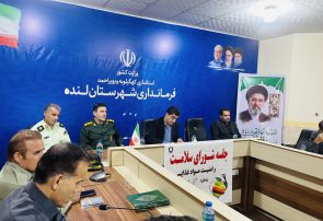 سلامت مردم خط قرمز مدیریت شهرستان است/ ترک فعل مدیران به دادستانی اعلام خواهد شد
