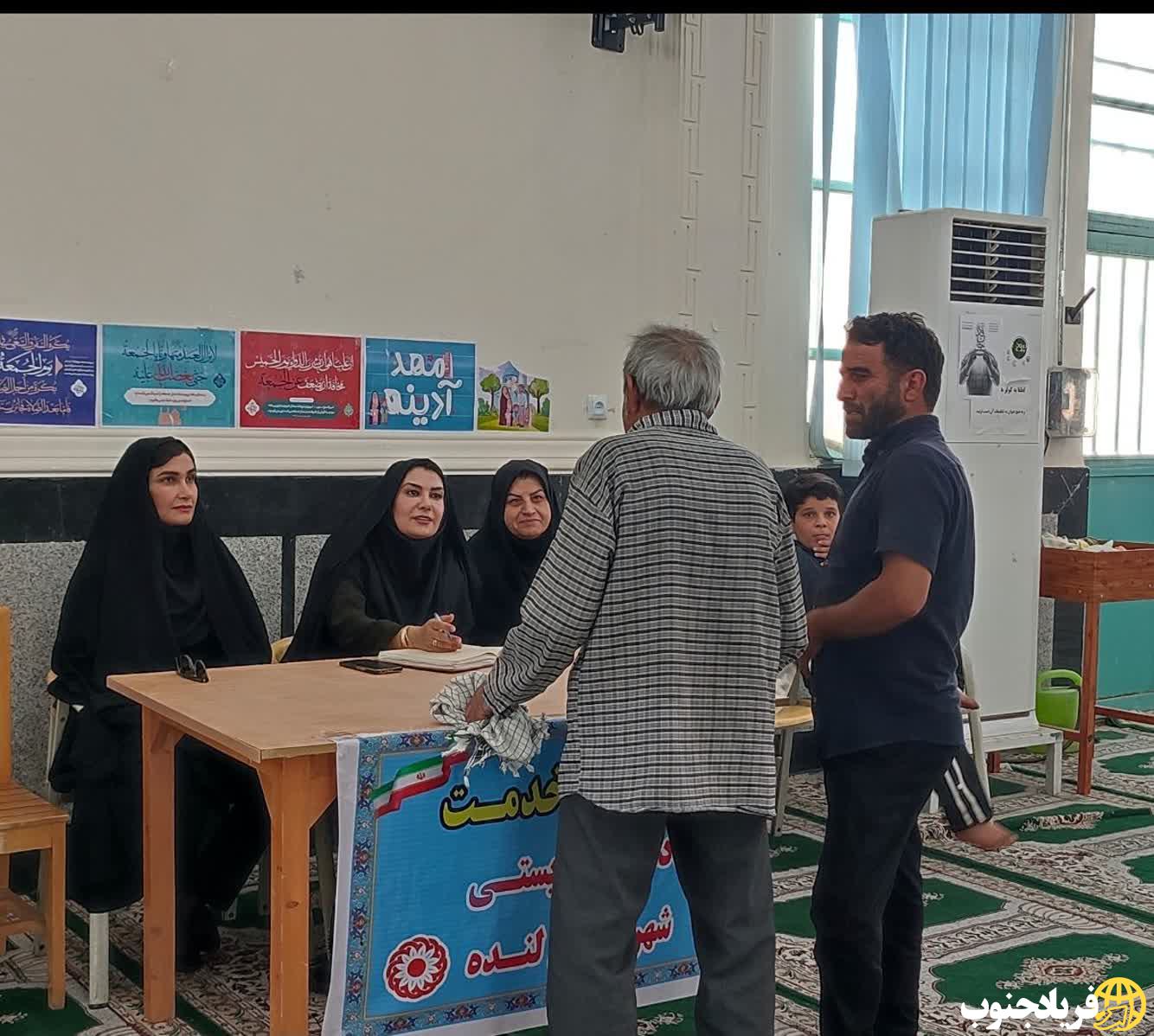 برپایی میز خدمت بهزیستی در مصلای نماز جمعه لنده برپایی میز خدمت بهزیستی در مصلای نماز جمعه لنده