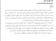 پایان انتظار سال‌های دور برای محور ملی لنده / با پیگیری دولت چهاردهم، بزرگترین مطالبه مردم لنده از کما خارج شد