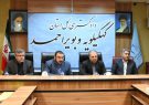 حمایت از واحد تولیدی زندان یاسوج؛ گامی در جهت اشتغال‌زایی مددجویان
