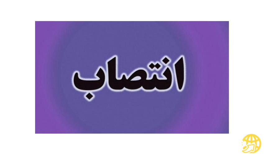 ۳ انتصاب جدید در حوزه استانداری کهگیلویه و بویراحمد ۳ انتصاب جدید در حوزه استانداری کهگیلویه و بویراحمد