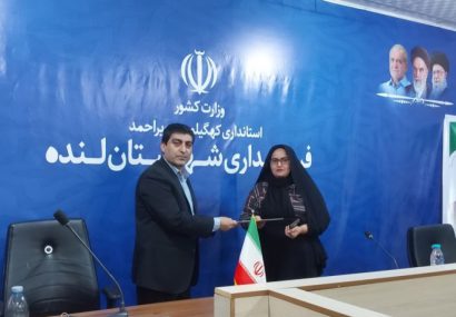 رسانه مستقل، بازوی اصلی توسعه لنده است/ گزارش فرماندار از وضعیت بیمارستان و پروژههای راه رسانه مستقل، بازوی اصلی توسعه لنده است/ گزارش فرماندار از وضعیت بیمارستان و پروژههای راه