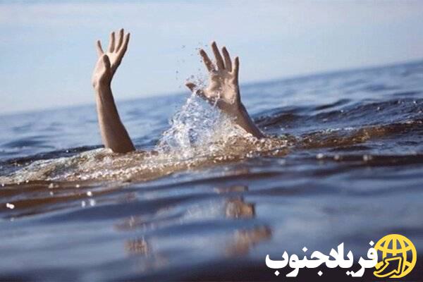 غرق شدن سه نفر در کهگیلویه و بویراحمد