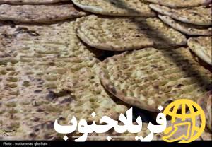 مهر و موم چهار نانوایی متخلف در بویراحمد