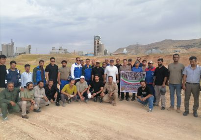 همایش پیاده‌ روی کارکنان کارخانه سیمان مارگون