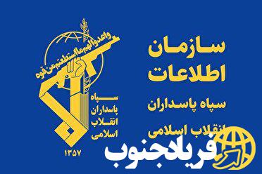 کشف شبکه سازمان یافته قاچاق سوخت در کهگیلویه و بویراحمد