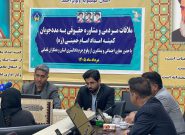 خدمات حقوقی و مشاوره‌ای به مددجویان کمیته امداد امام خمینی