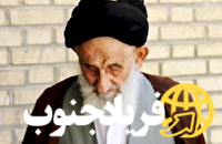 ۲۴ مرداد ؛ سالروز درگذشت آمیراحمد تقوی ، از علمای برجسته جنوب