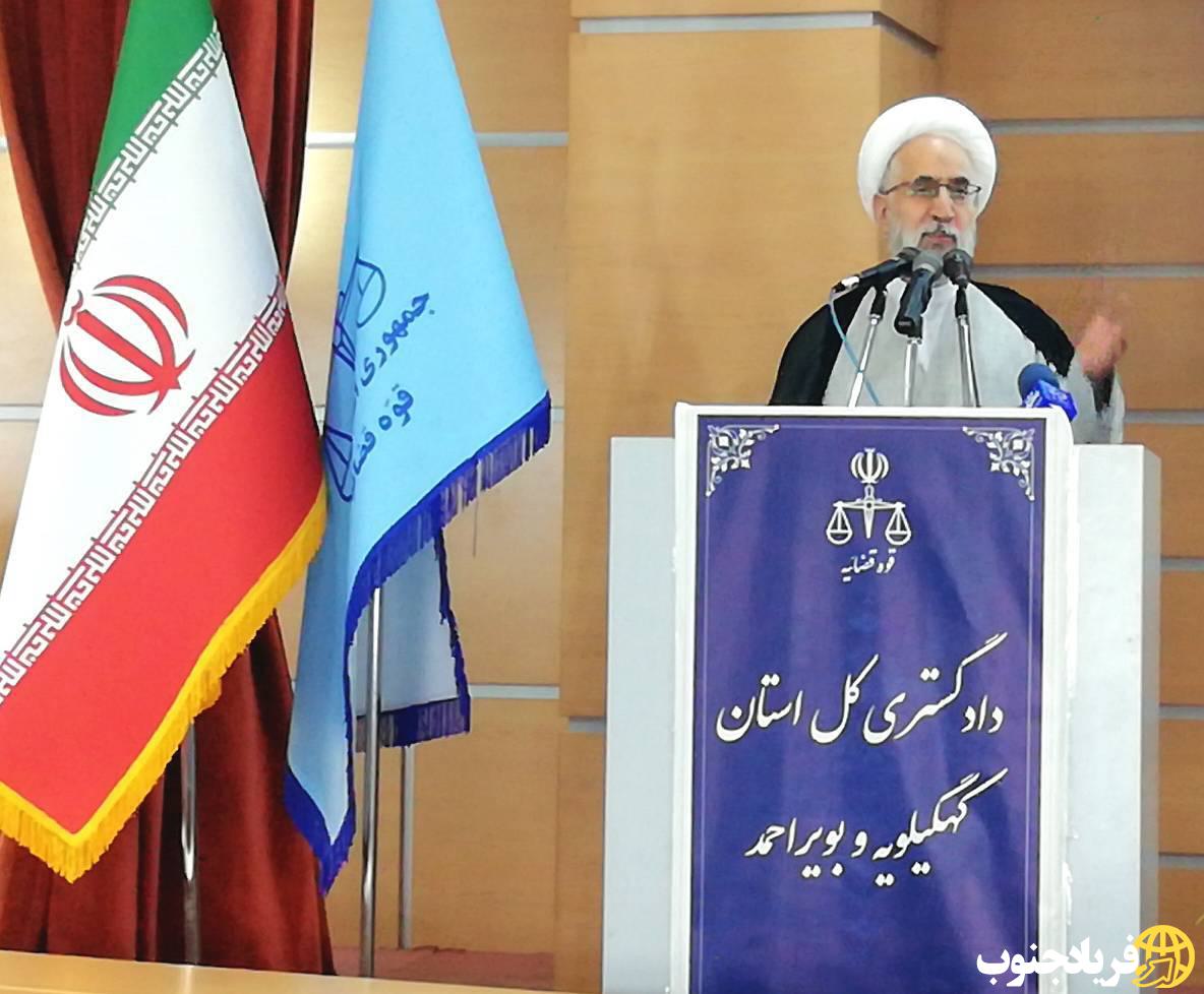 مراسم معارفه رئیس کل جدید دادگستری کهگیلویه و بویراحمد مراسم معارفه رئیس کل جدید دادگستری کهگیلویه و بویراحمد