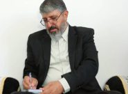 پیام تبریک نادر منتظریان به مناسبت روز خبرنگار