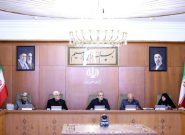 بیانیه هیئت دولت در پاسداشت رهنمودهای حکیمانه رهبر معظم انقلاب