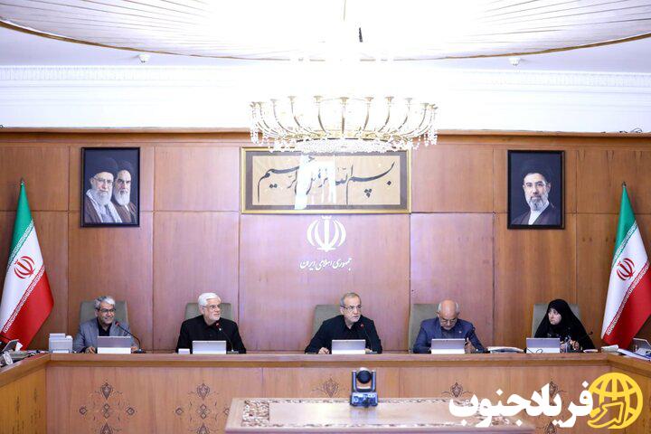 بیانیه هیئت دولت در پاسداشت رهنمودهای حکیمانه رهبر معظم انقلاب