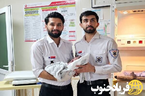 تولد نوزاد یاسوجی در آمبولانس اورژانس ۱۱۵ تولد نوزاد یاسوجی در آمبولانس اورژانس ۱۱۵