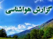 ماندگاری هوای گرم در کهگیلویه و بویراحمد؛ تندبادهای لحظه‌ای در راه است