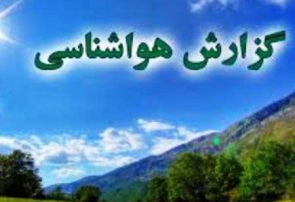 ماندگاری هوای گرم در کهگیلویه و بویراحمد؛ تندبادهای لحظه‌ای در راه است