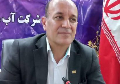 پیام تبریک مدیرعامل شرکت آب منطقهای کهگیلویه و بویراحمد به مناسبت روز خبرنگار پیام تبریک مدیرعامل شرکت آب منطقهای کهگیلویه و بویراحمد به مناسبت روز خبرنگار