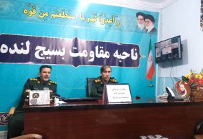 تأکید فرمانده سپاه لنده بر رسالت خبرنگاران در مطالبهگری بدون نگاه سیاسی تأکید فرمانده سپاه لنده بر رسالت خبرنگاران در مطالبهگری بدون نگاه سیاسی
