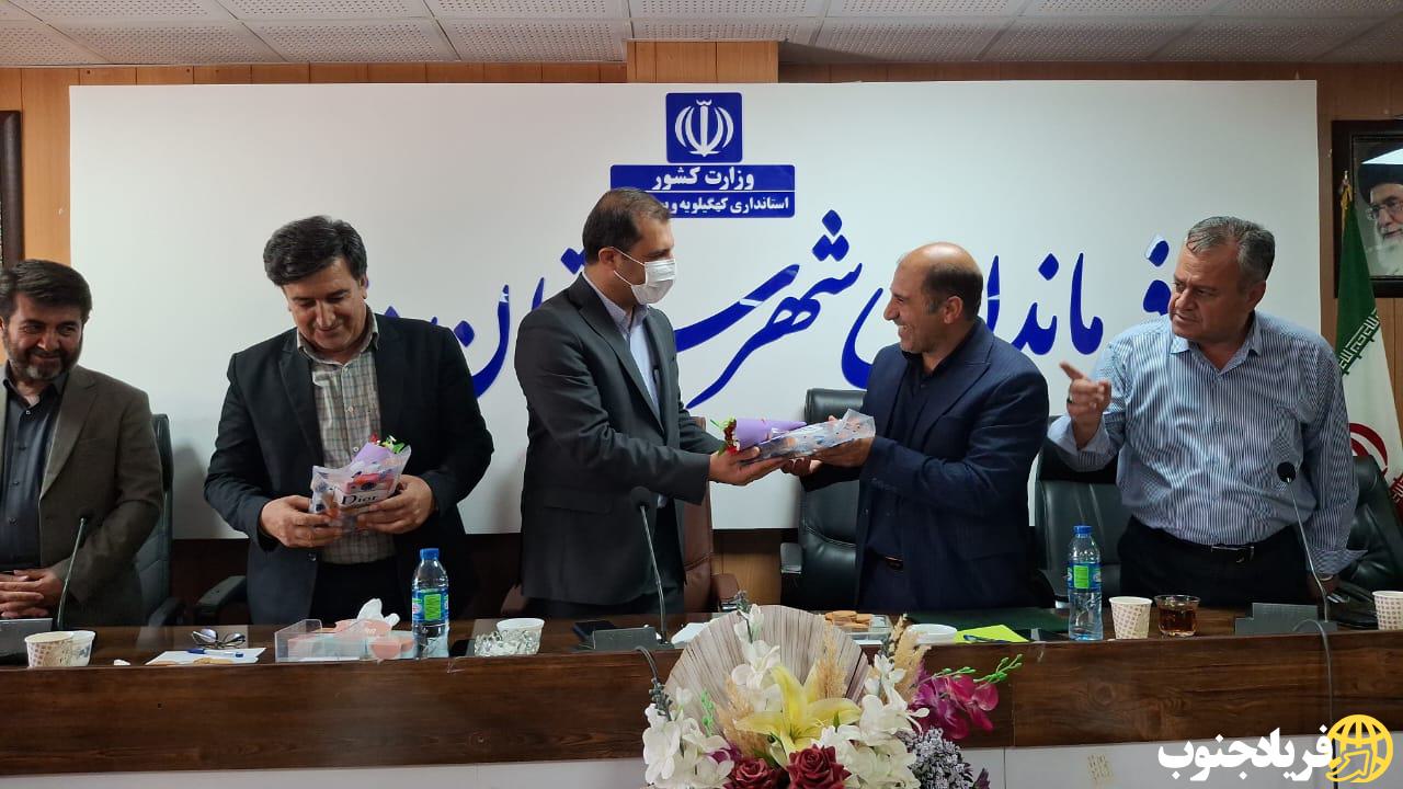✳️تغییرات گسترده مدیریتی در شهرستان دنا؛ معرفی همزمان معاون فرماندار و دو مدیر دستگاههای اجرایی ✳️تغییرات گسترده مدیریتی در شهرستان دنا؛ معرفی همزمان معاون فرماندار و دو مدیر دستگاههای اجرایی