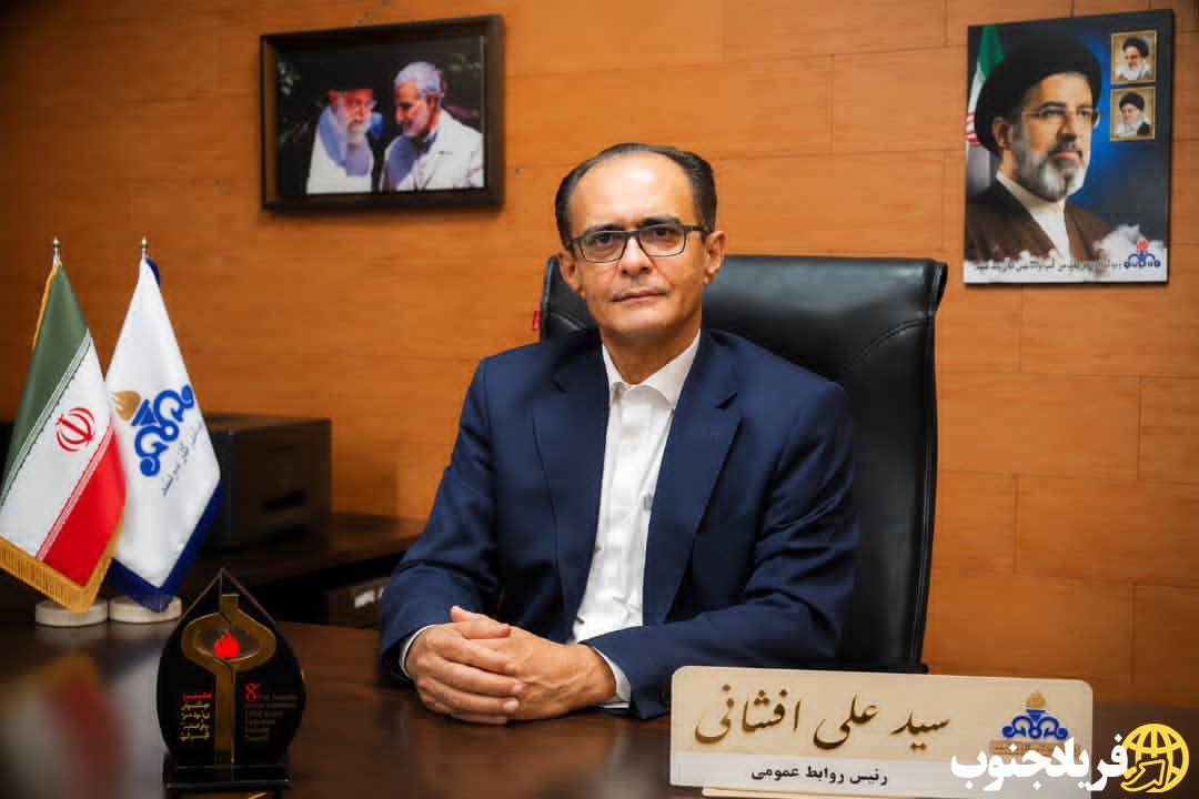 پیام تبریک رئیس روابط عمومی شرکت پالایش گاز بیدبلند به مناسبت میلاد پیامبر اکرم(ص) و امام جعفر صادق(ع)