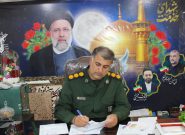 پیام تبریک فرمانده ناحیه مقاومت بسیج سپاه شهرستان کهگیلویه به‌مناسبت روز خبرنگار