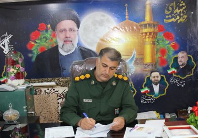 پیام تبریک فرمانده ناحیه مقاومت بسیج سپاه شهرستان کهگیلویه به‌مناسبت روز خبرنگار