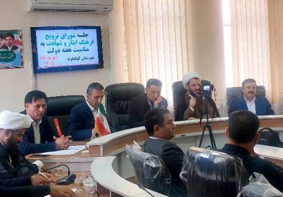 فرماندار کهگیلویه: ۷۷ پروژه عمرانی هفته دولت در این شهرستان افتتاح یا کلنگ‌زنی می‌شود