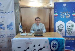 برپایی میز خدمت مخابرات منطقه کهگیلویه و بویراحمد در مصلی یاسوج به مناسبت هفته دولت