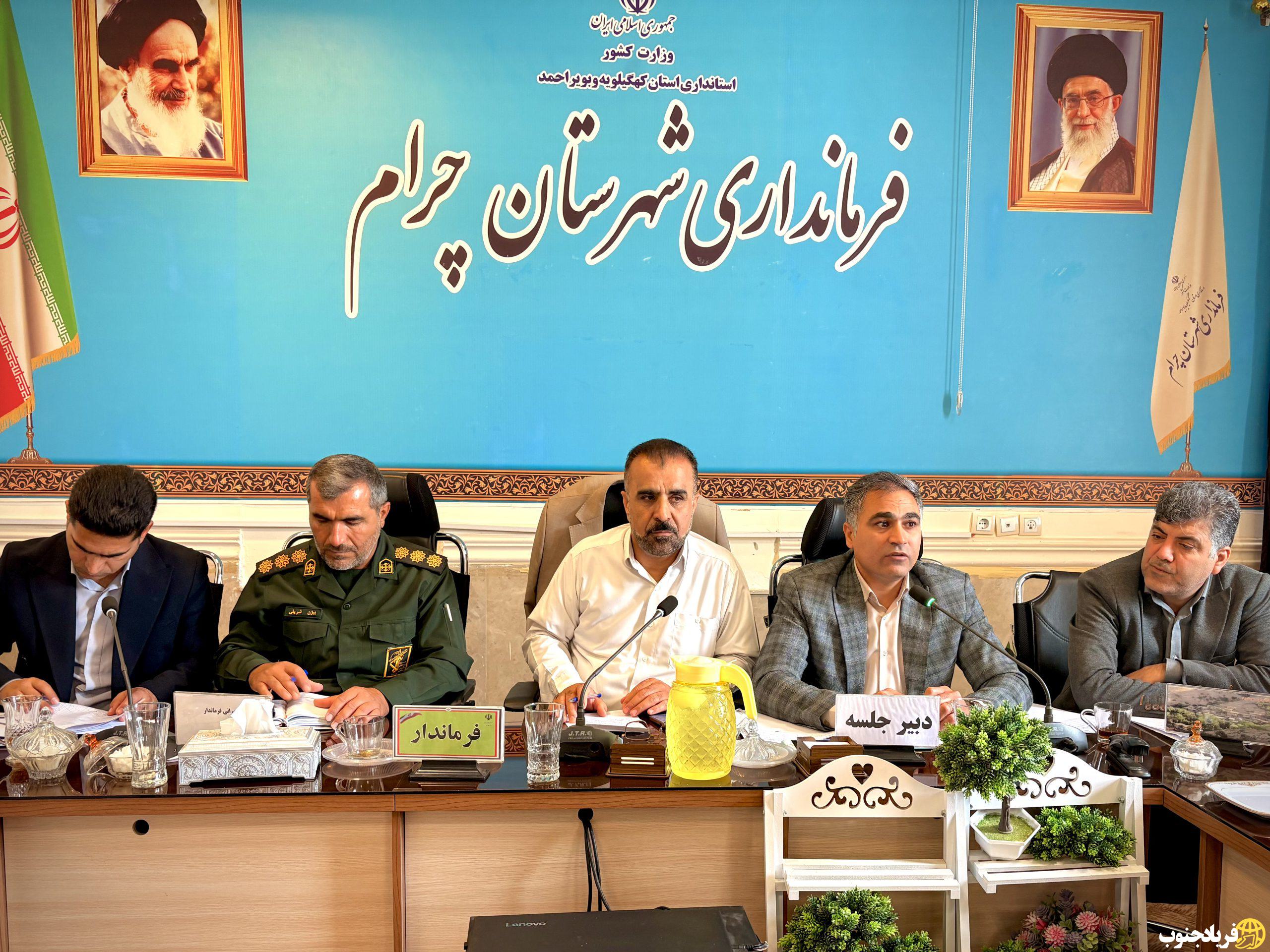 اختصاص ۱۹۳۰ میلیارد ریال اعتبار به شهرستان چرام؛ فرماندار: تکمیل پروژه‌های نیمه‌تمام در اولویت است