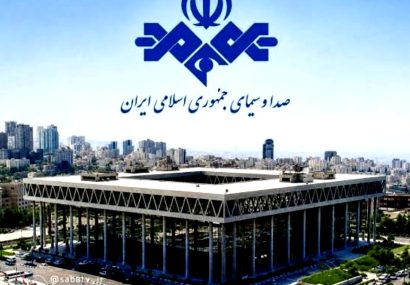 گزینههای مطرح ریاست صداوسیما؛ مروری بر سوابق ۱۰ چهره حاضر در فهرست انتخاب گزینههای مطرح ریاست صداوسیما؛ مروری بر سوابق ۱۰ چهره حاضر در فهرست انتخاب