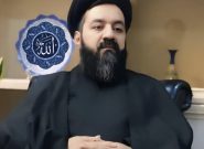 تسلیت حجتالاسلام راستگویی به استاندار رحمانی در سوگ سه تن از بستگان تسلیت حجتالاسلام راستگویی به استاندار رحمانی در سوگ سه تن از بستگان