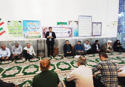 مدیریت محله محور راهبرد نوین دولت برای حل مشکلات بر زمین مانده مدیریت محله محور راهبرد نوین دولت برای حل مشکلات بر زمین مانده