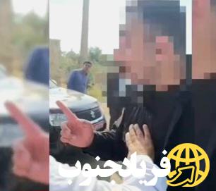 فیلمی از برخورد نامناسب با خبرنگار در حاشیه سفر وزیر کار به کهگیلویه و بویراحمد/ خبرنگار؛ صدای مردم، نه مزاحم مسئولان