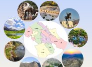 اخبارکوتاه استان از ثبت چهاردهمین ایثار ماندگار امسال در کهگیلویه و بویراحمد اخبارکوتاه استان از ثبت چهاردهمین ایثار ماندگار امسال در کهگیلویه و بویراحمد