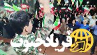 وحدت ملی؛ رمز پیروزی و پیام اقتدار مردم ایران