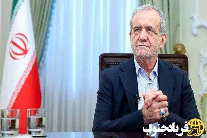 پزشکیان: بر اهمیت بازگشت به تفاهم‌نامه اسلام‌آباد تاکید می‌کنیم