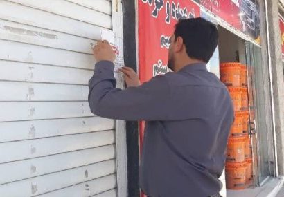 مهر و موم واحد صنفی اختلاط برنج در بازار عمدهفروشان یاسوج مهر و موم واحد صنفی اختلاط برنج در بازار عمدهفروشان یاسوج