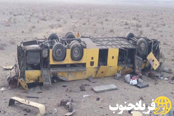 واژگونی اتوبوس کرمانشاه ـ تهران ۱۱ کشته برجا گذاشت واژگونی اتوبوس کرمانشاه ـ تهران ۱۱ کشته برجا گذاشت