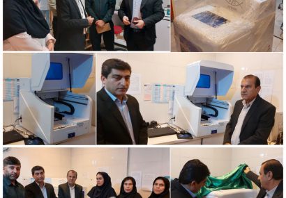 گام بلند ارتقای سلامت در لنده؛ درمانگاه شهر به دستگاه پیشرفته الیزا مجهز شد