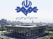 از بیانیه نهضت آزادی علیه صداوسیما تا همصدایی برخی سایت های استانی با دشمن؛*