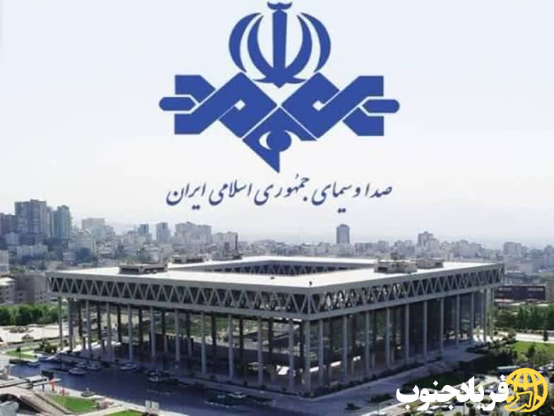 از بیانیه نهضت آزادی علیه صداوسیما تا همصدایی برخی سایت های استانی با دشمن؛* از بیانیه نهضت آزادی علیه صداوسیما تا همصدایی برخی سایت های استانی با دشمن؛*