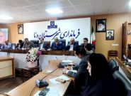 فرماندار دنا در جلسه کمیته اشتغال شهرستان: ریالی از تسهیلات شهرستان بدون هماهنگی فرمانداری پرداخت نشود. فرماندار دنا در جلسه کمیته اشتغال شهرستان: ریالی از تسهیلات شهرستان بدون هماهنگی فرمانداری پرداخت نشود.