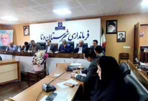 فرماندار دنا در جلسه کمیته اشتغال شهرستان: ریالی از تسهیلات شهرستان بدون هماهنگی فرمانداری پرداخت نشود. 