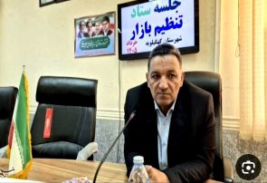نظارت بر بازار و برخورد قانونی با تخلفات صنفی در کهگیلویه تشدید می‌شود