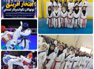 پیام تبریک فرماندار لنده در پی کسب مقام دوم تیم تکواندو نونهالان در رقابت‌های کشوری