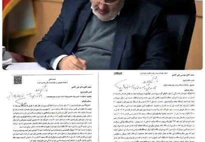 پایان بلاتکلیفی برق لنده؟ وزیر نیرو دستورات ویژه‌ای برای رفع ناترازی صادر کرد