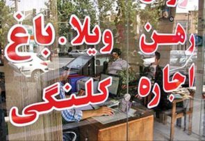 امنیت سکونت در محاصره هزینهها؛ چرا مصوبه حمایت از مستأجران در یاسوج اجرا نمیشود؟