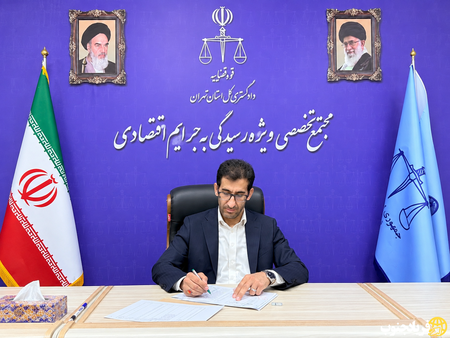 کولاک قاضی کهگیلویه وبویراحمدی در تهران |بازگشت ۹.۵ میلیارد یورو ارز به کشور از محل پرونده‌های رفع تعهدات ارزی